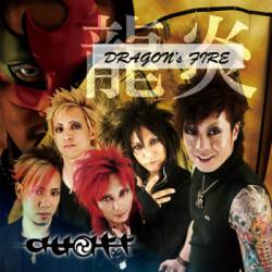 Quaff : Dragon's Fire